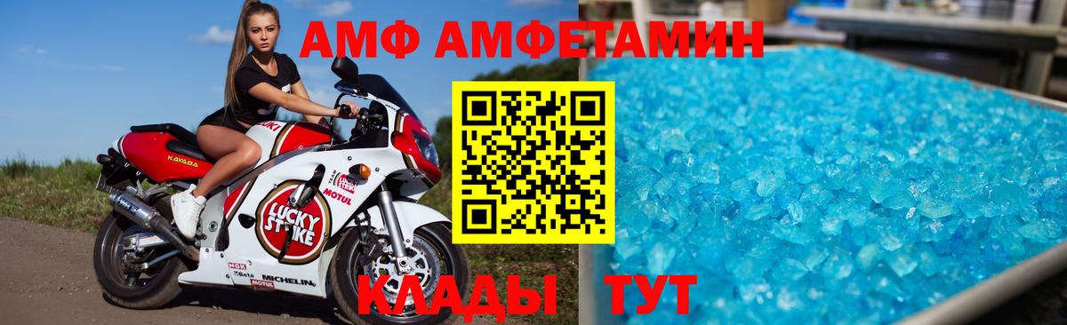 Гашиш  Пыть-Ях  МАРИХУАНА  ТГК  Вход с VPN  Мефедрон кристаллы  Амфетамин   ГАШИШ 