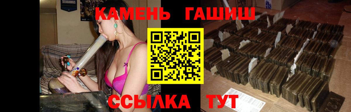 Пыть-Ях  ГАШ гарик  Вход с VPN  ГАШ  ГАШ ice o lator 