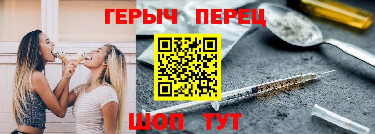 ГЕРОИН Афган  Вход с VPN  Пыть-Ях 