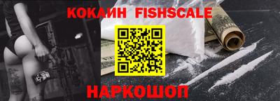 кокаин перу Будённовск