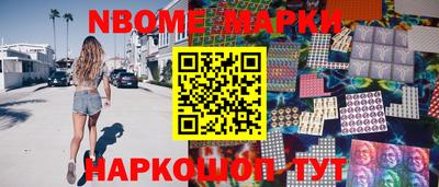 кокаин перу Будённовск