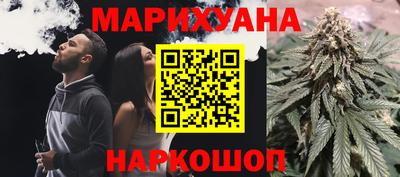 бутират Обь