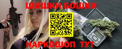 кокаин перу Будённовск