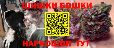 кокаин перу Будённовск