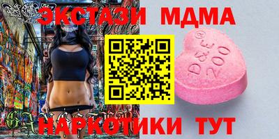 тгк Нягань