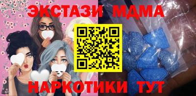 дмт Бузулук
