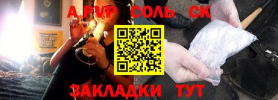 кокаин перу Будённовск