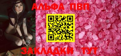 бошки Бугуруслан