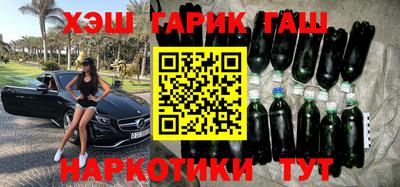 бошки Бугуруслан