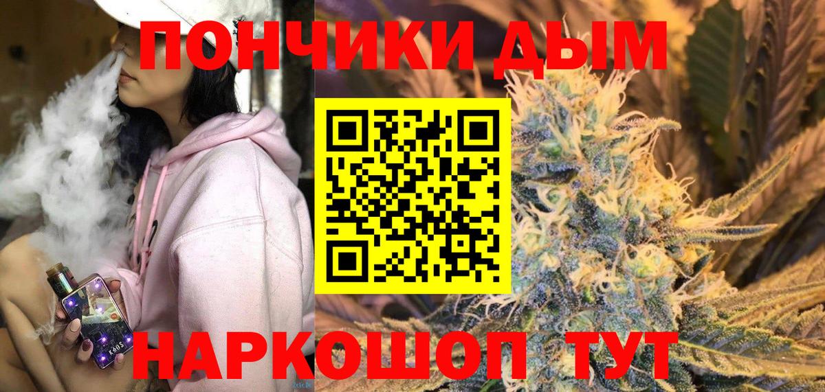 Пыть-Ях  Бошки Шишки AK-47  Вход с VPN  Бошки Шишки семена  Бошки Шишки VHQ  Бошки марихуана VHQ 